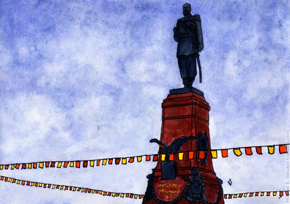 Железнодорожная симфония. §93: Иркутск, Александр III