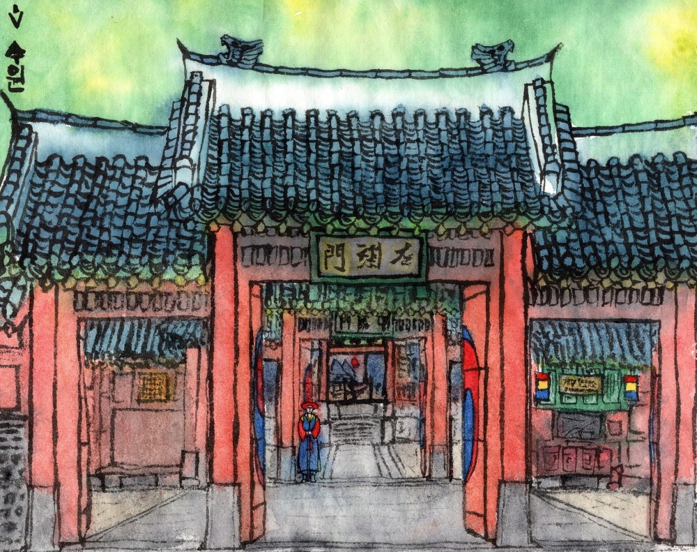 Корейские рисунки. §13: Сувон. Дворец Хенгун