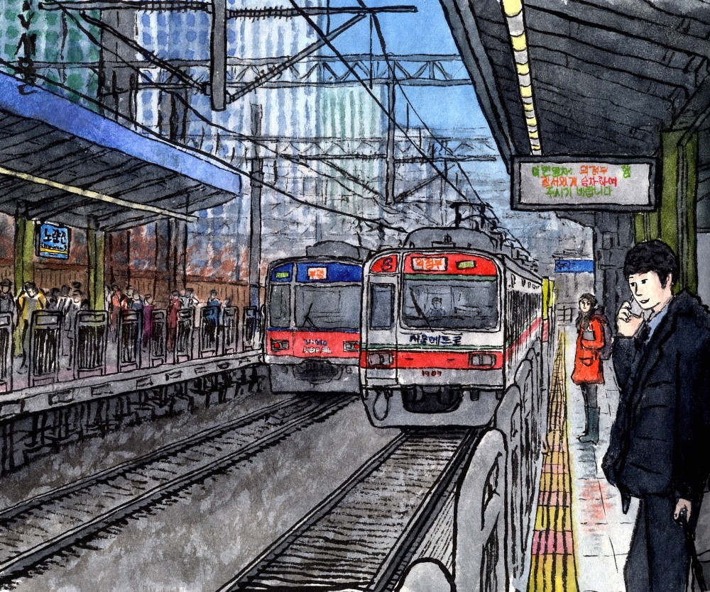 Korean paintings. §28: Seoul. Noryangjin metro station