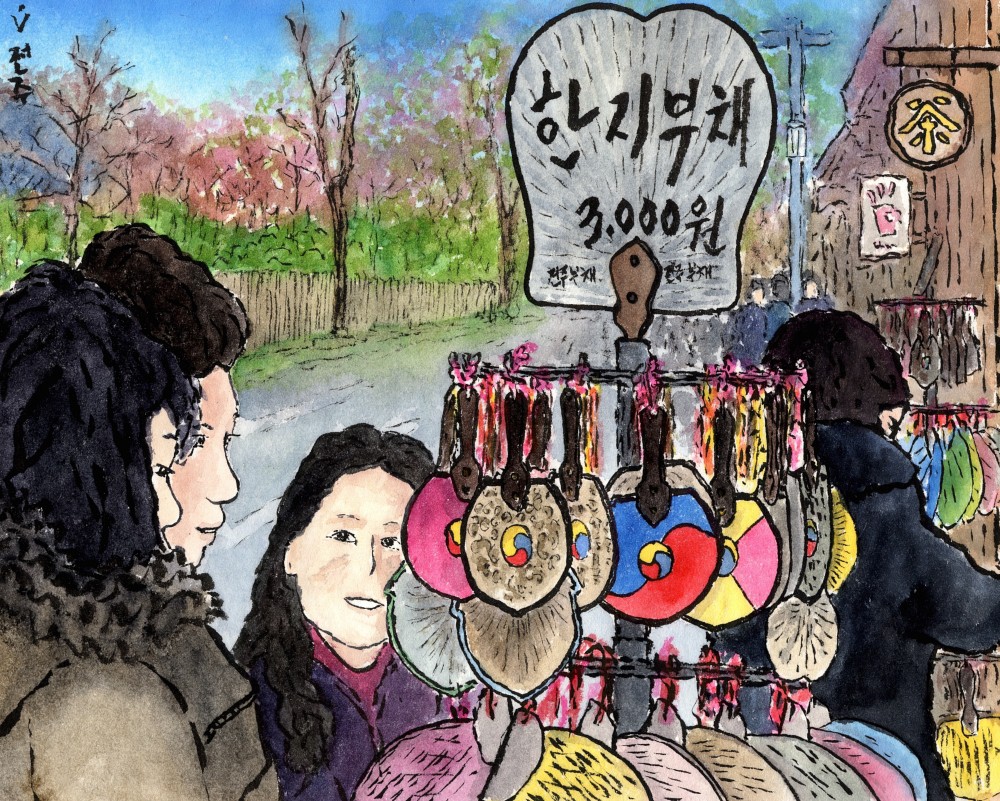 Корейские рисунки. §30: Чонджу. В Городе Ханок