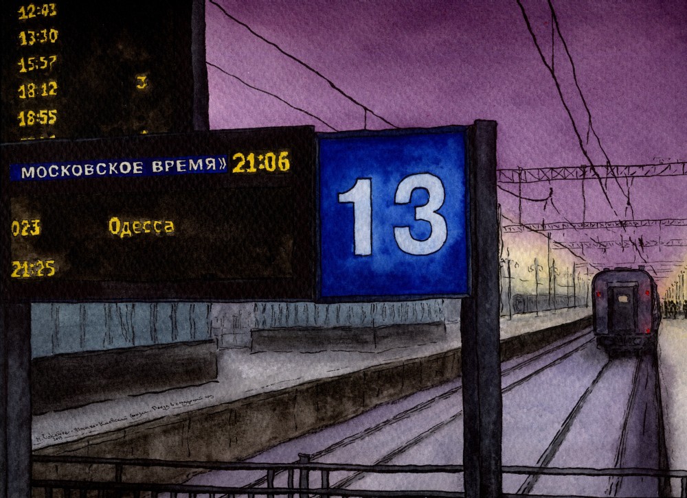 Moscow, Kiev Rail Terminal (the train to the next year)