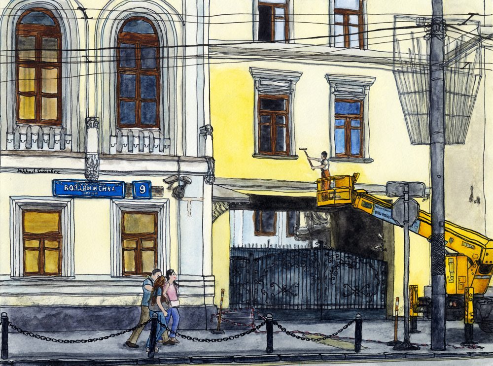 Vozdvizhenka Street