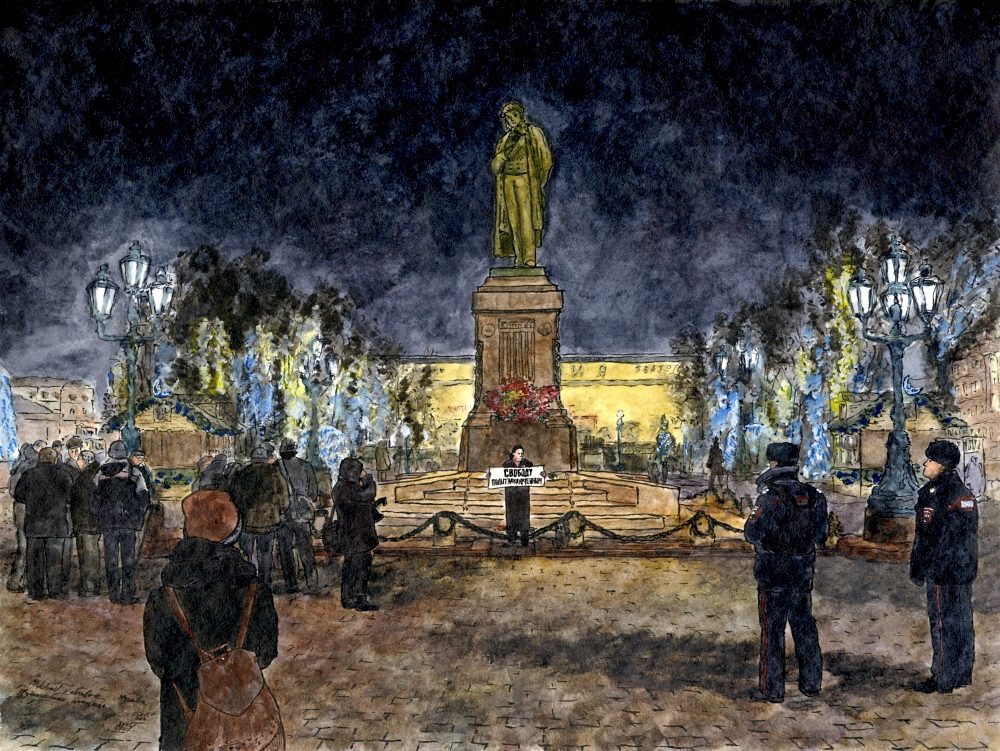 День прав человека (на Пушкинской площади)