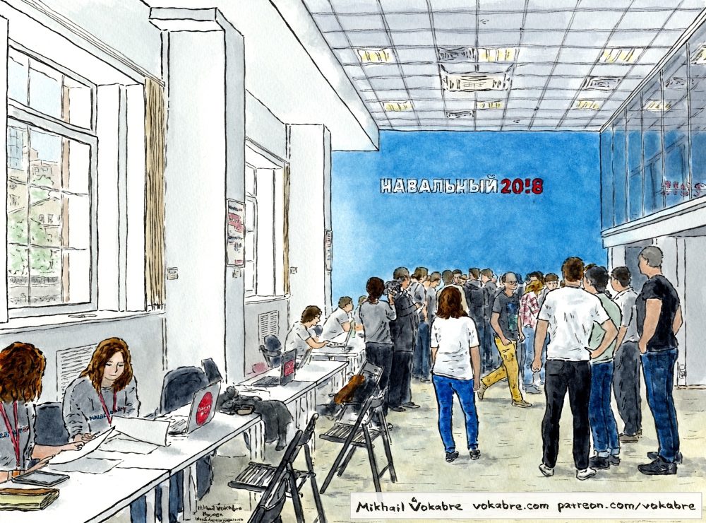 Navalny's Campaign Office (Ver.1)