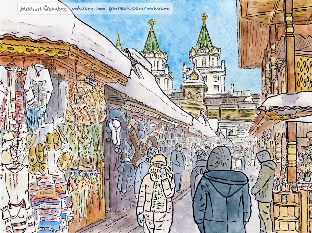 At Izmaylovo Kremlin market