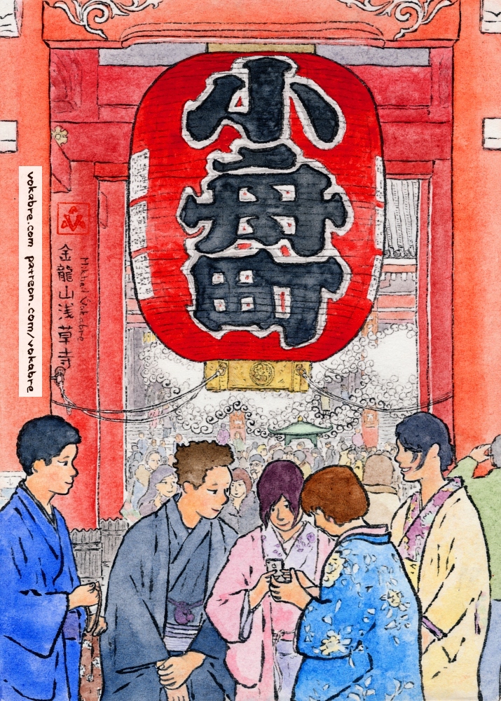 At Kinryū-zan Sensō-ji in Asakusa, Tōkyō