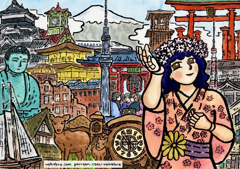Commissioned illustration for Japanese History Server