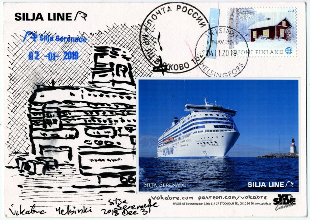 Postcard: MS Silja Serenade in the port of Helsinki
