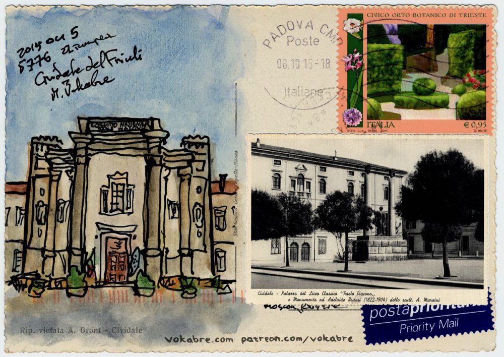 Postcard: Liceo Classico, Cividale del Friuli