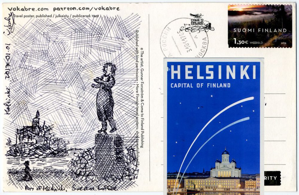 Postcard: Around the Statue of Peace, Helsinki