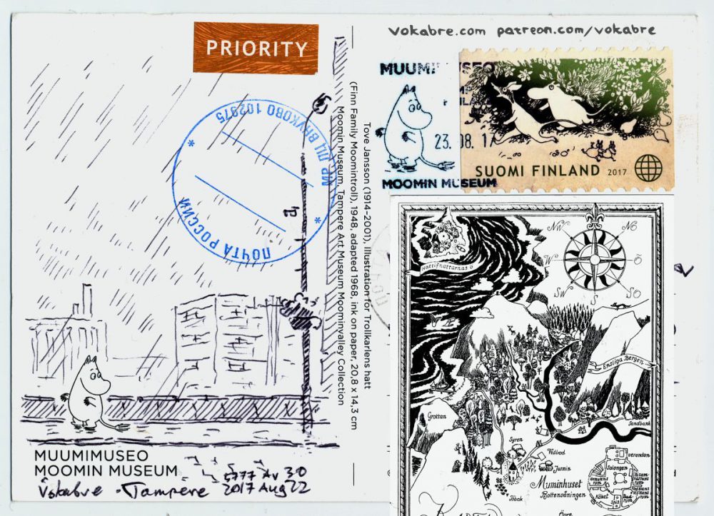 Postcard: Tampere