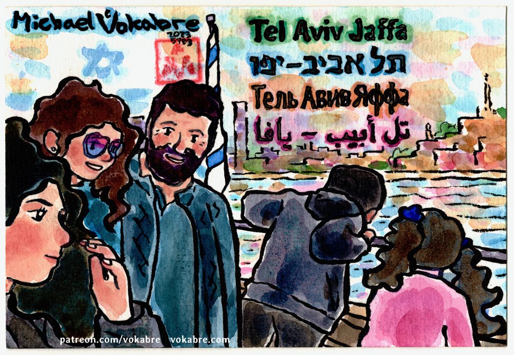 Postcard: By the shore of Tel Aviv Jaffa