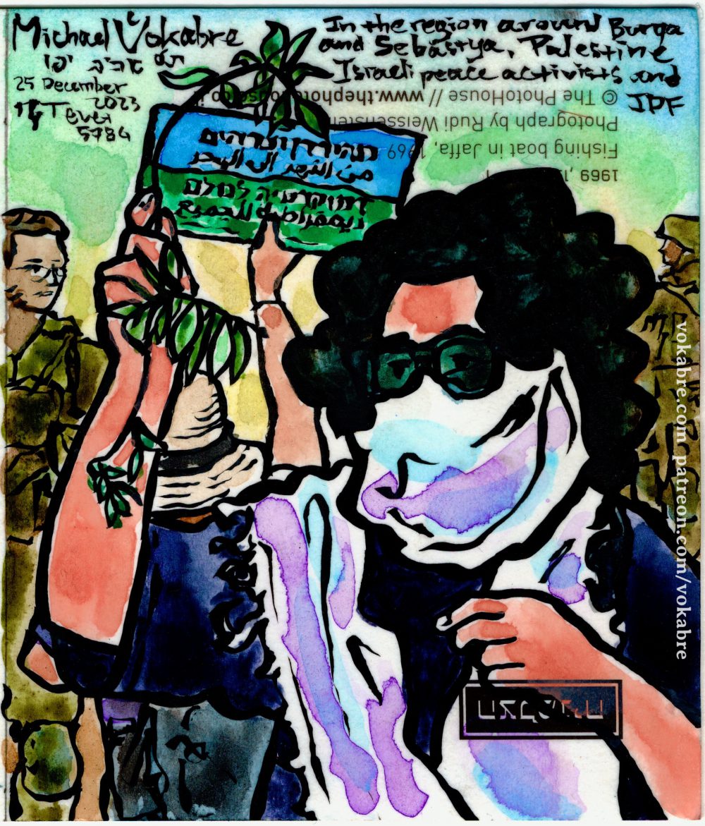 Postcard: Israeli peace activists and IDF by Sebastia