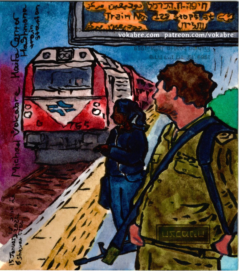 Postcard: At Haifa Center HaShmona train station
