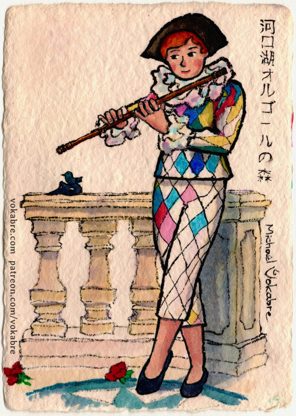 Postcard: Flutist and Bird Prototype at Kawaguchiko Music Forest I