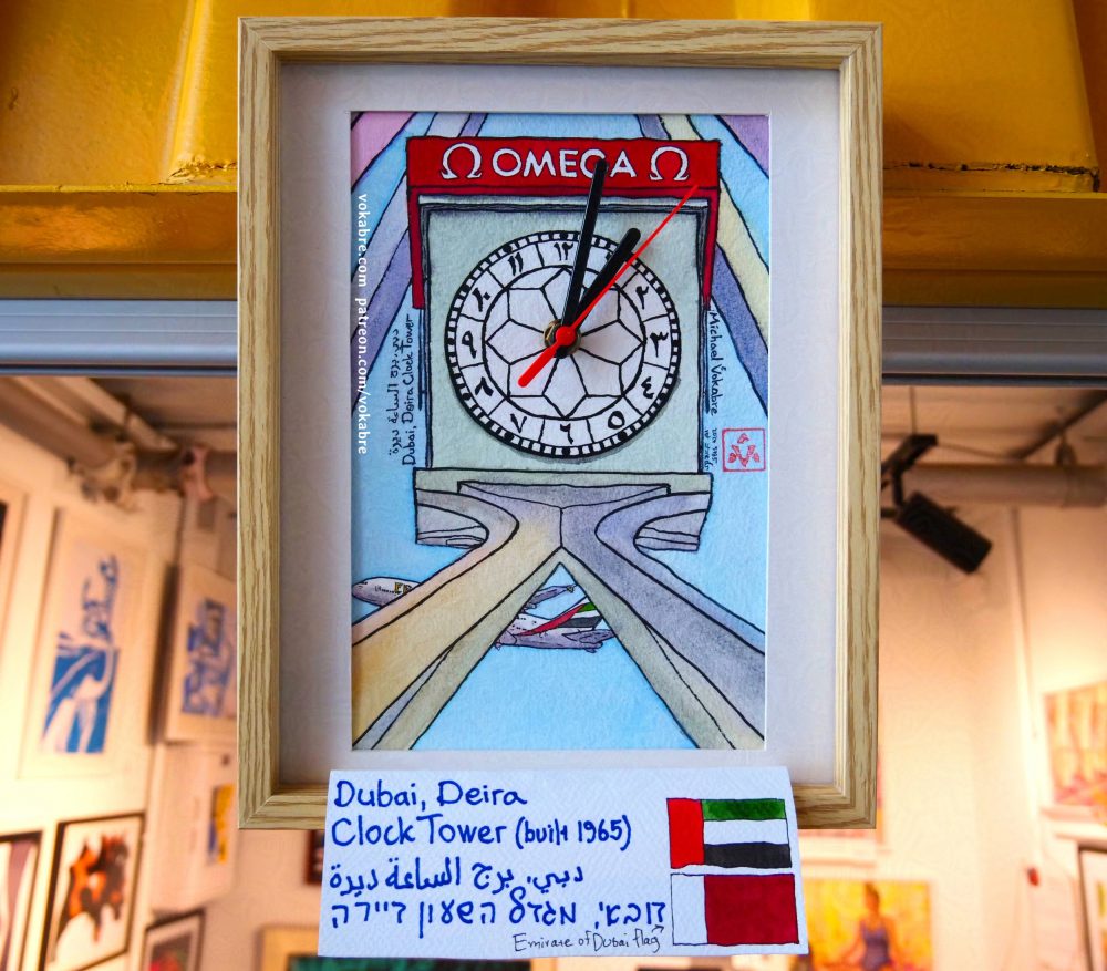 Clock painting: Deira Clock Tower