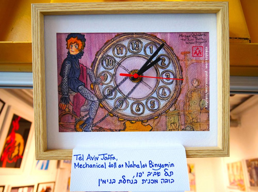 Clock: Tel Aviv, Mechanical doll at Nahalat Binyamin