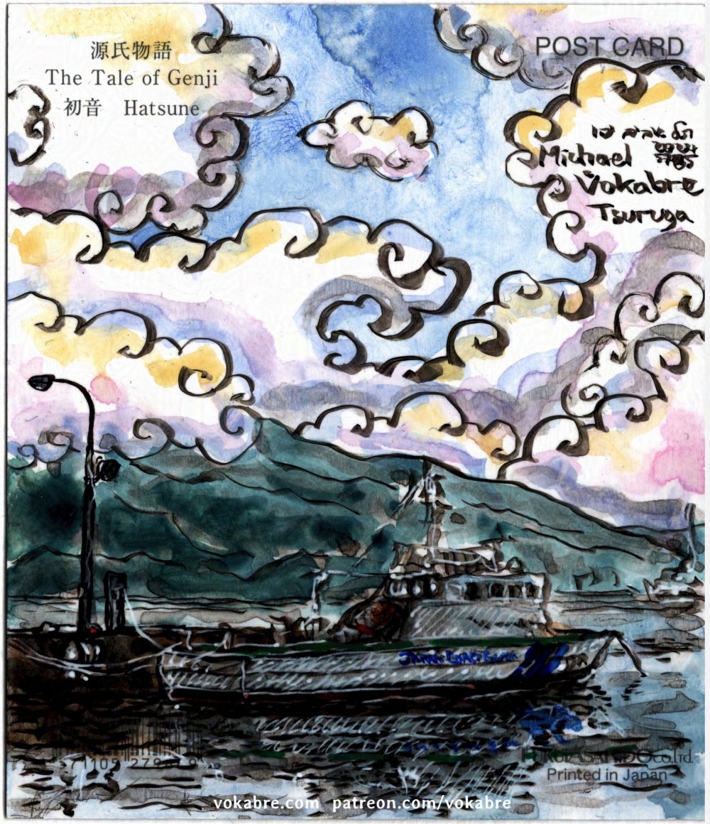 Postcard: port of Tsuruga, Fukui