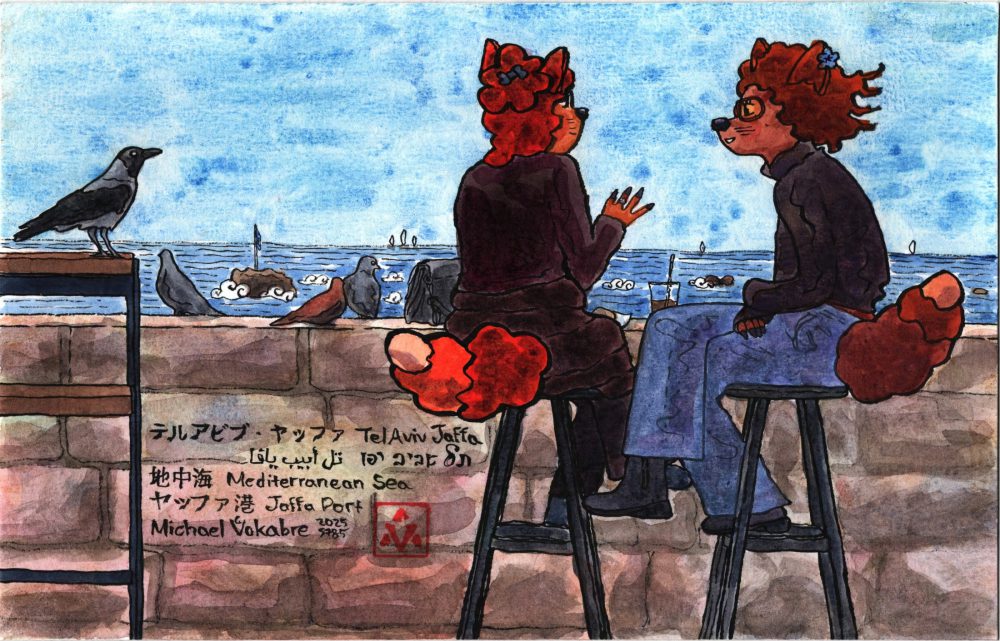 Mediterranean Sea, Tel Aviv Jaffa, Jaffa Port