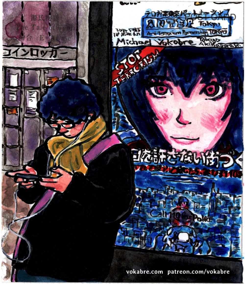Postcard: Tokyo, Akihabara Station ("Stop terrorism")