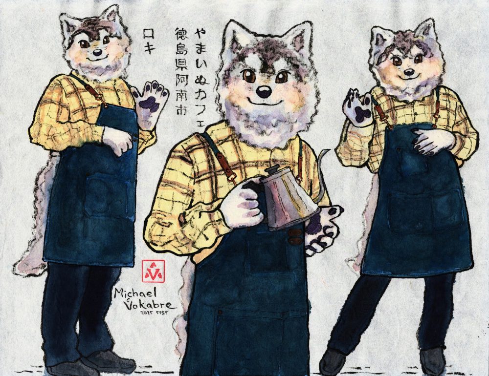 Painting on thin Japanese paper made with ink lines and watercolours. From left to right there are three portraits of a smiling white-silver anthropomorphic wolf, on the left and the right full height, in the middle half height. Loki, the wolf, wears a yellowish long sleeved shirt, blue-ish trousers, black shoes and  blue-ish apron. On the left and the right Loki waves left and right paws, while in the middle he holds a coffee kettle. The painting is signed in Japanese.