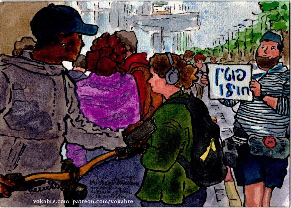 Tel Aviv Jaffa, near Russian consulate, protest voting