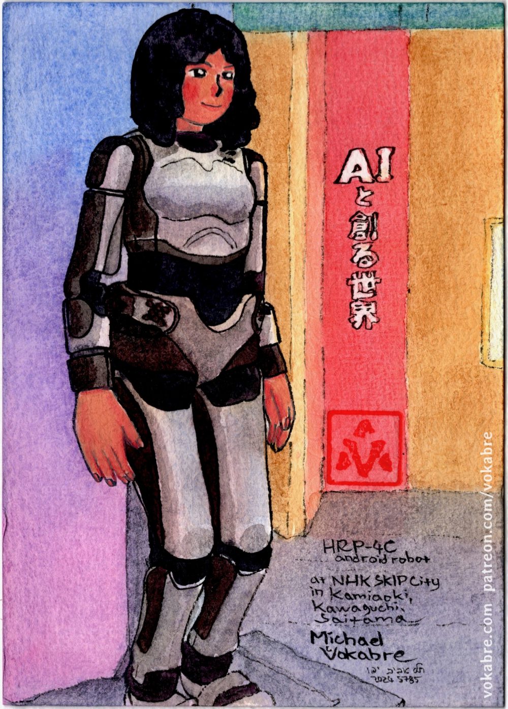 Vertical painting, a portrait of HRP-4C android in full height, painted in watercolour with ink lines. Behind are coloured walls of an exhibition about the world of AI, and on lower right is an artists' stamp and signature. HRP-4C is a humanoid robot with realistic human-like android hands and head. The hair is painted slightly blue-ish, while the body is silvery plastic with black.
