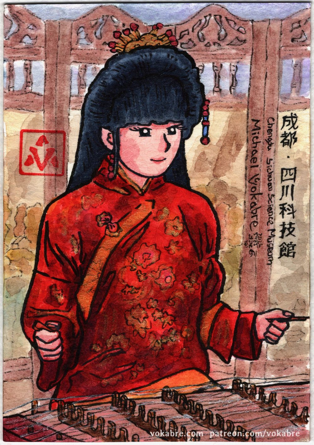 Vertical painting in watercolour with ink lines, in the middle sitting in front of a string instrument (yangqin) like koto is a human-like android looking like a Chinese woman, she wears a red qipao, holds two strikers for the instrument in her hands, and has a sparkling dark blue to black hair, with golden and red hairpin on top. Behind her is a decorated screen. The painting is signed in Chinese and English on the right and has an artists' stamp on the left. 