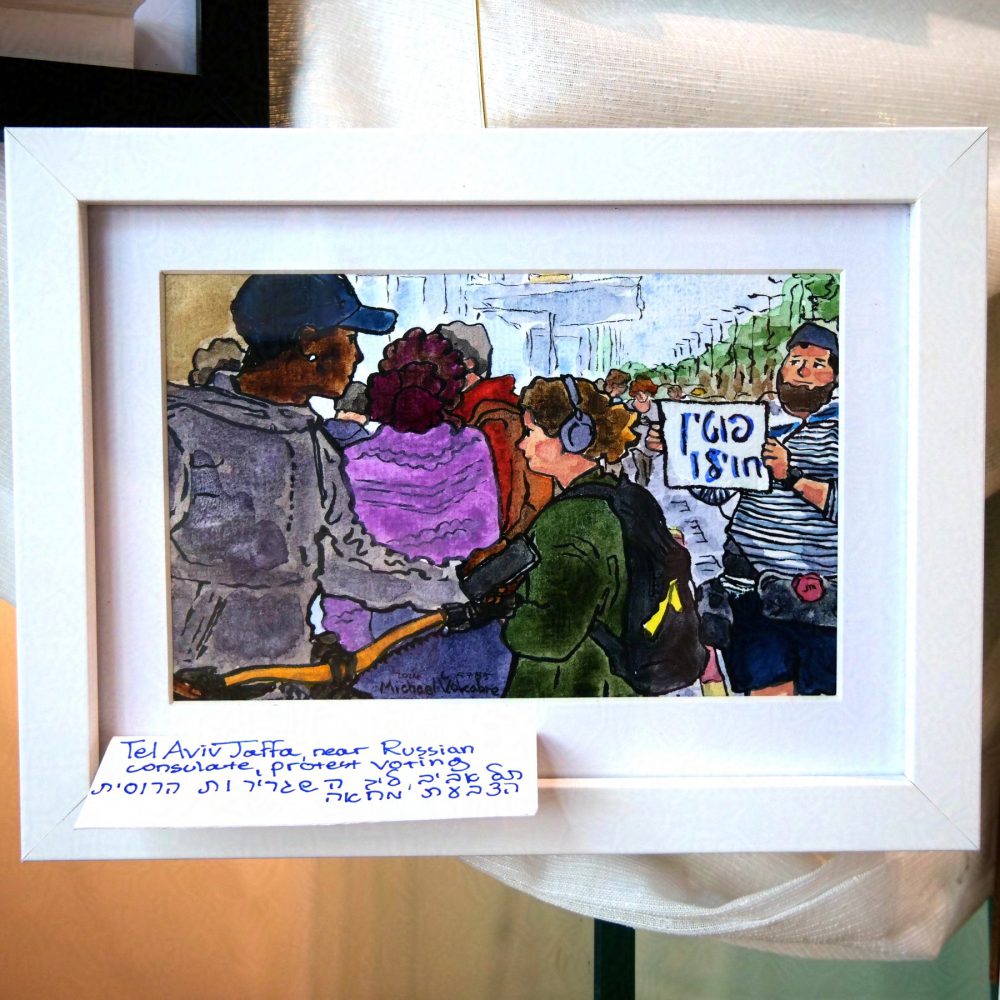 Horizontal aligned painting with a huge crowd in a line standing down a street filled with palm trees and streetlights on the right and buildings on the left, painted in watercolour and with ink lines. On the left stands a man on a bicycle with a phone in his hand looking towards the man on the right walking by the line holding a banner saying "Putin Huilo" written in Hebrew alphabet. The man wears a Free Russia flag on the back and a striped a-la navy shirt. On the belt is a bag with a speakers, and on the head is a navy-like cap. In between both stands a woman in headphones with curly hair in long green shirt and with a backpack having a yellow ribbon hanging, on the left from her is a woman with her back to the observer, wearing a long pink scarf. The painting is in white frame on white background, the frame hangs on a cloth, the painting is signed in English and Hebrew.