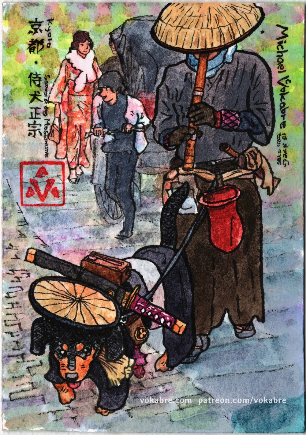 Kyoto, Samurai Dog Masamune