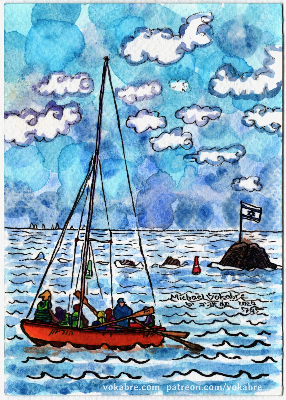 Vertical painting in watercolour with ink lines. In the front is a small sailing ship with no sails, inside are five kids, four of them on rows, one on the rudder. On the bow and aft sit adults, on the bow the adult wears a yellow headscarf and green high visibility west, the adult on the back wears blue hat and overalls. All are wearing life jackets.
The ship is named 