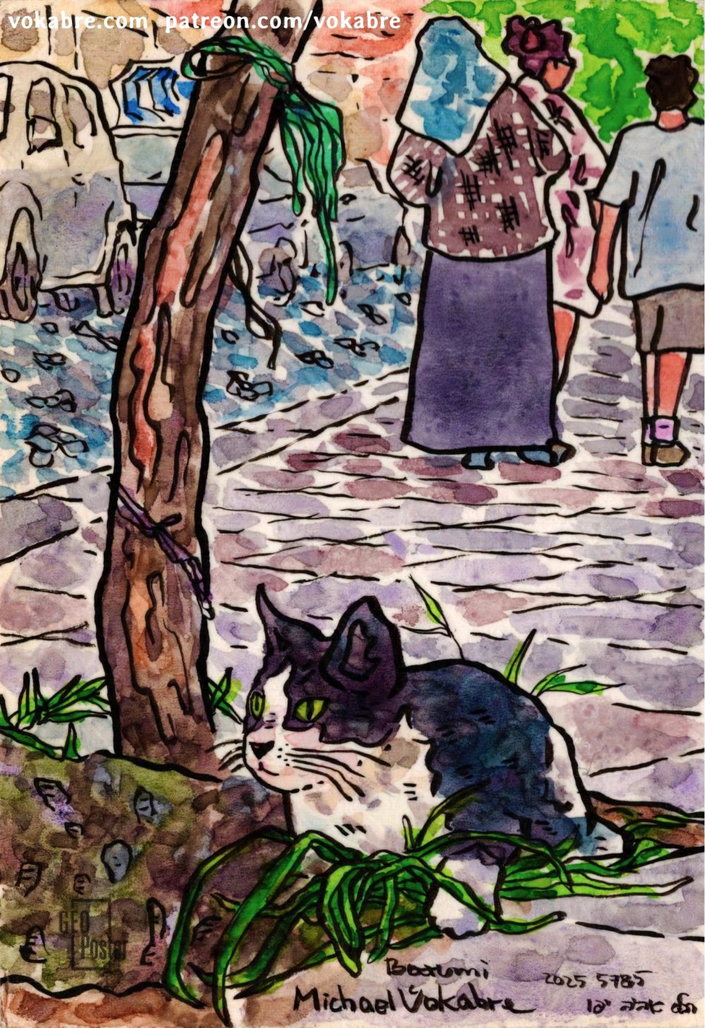 Vertical painting in watercolour with ink lines.  In the middle on the bottom is a black and white cat, with white on the bottom and black on the top. The cat's blackness is painted in purples and blues. The cat has green eyes. The cat lays below a tree, in a grass. On the left from the cat is soil with stones. On the tree there's a green ribbon. Behind the cat and the tree is the tiled sidewalk and cobbled street, on the right are three people walking away, one woman in long skirt and with a headscarf, another with shirt the knees, and another teen boy in t-shirt and shorts to the right.