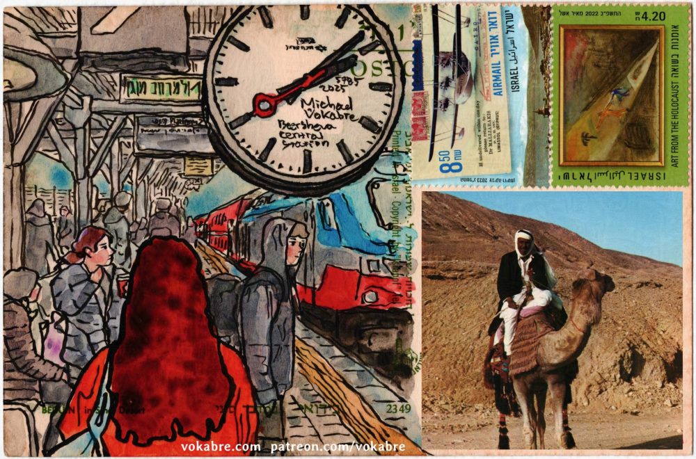 Composite scan, on the left is the painting described before, painted on the left of a postcard. On the right on top of where the address went superimposed is a phot of an unnamed Bedouin on a camel in a desert, the postcard is vintage.
On top are two stamps. On the right is one priced 4.20 from the series 