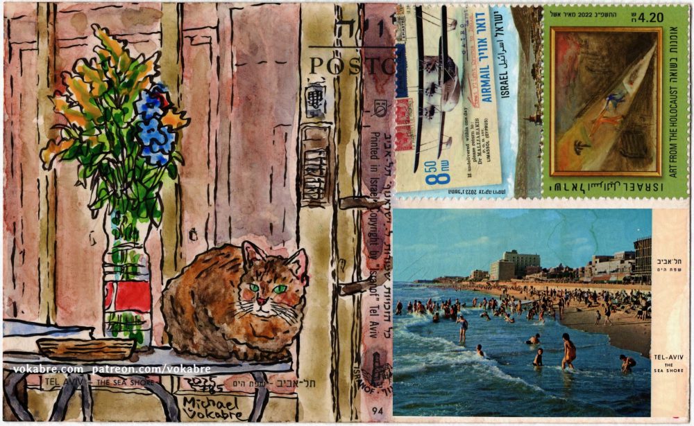Composite scan of the postcard with the painting described before taking the left side of the postcard, on the right where there's address superimposed is the front of the postcard, a photo titled "Tel-Aviv The Sea Shore" in Hebrew and English. The photo depicts people on a beach, some in water, with hotels and a promenade behind them. On top are two stamps. On the right is one priced 4.20 from the series "Art from the Holocaust" depicting an artwork Yehuda Bacon "To The Man Who Restored My Belief In Humanity" painted in Prague in 1945 in gouache, charcoal and pencil on paper. The painting depicts a man dragging another from a camp in a ray of light. On the left is a 8.50 stamp from the series "International Mail From Eretz Israel" signed "Airmail" depicting a tricot biplane above Kinneret (Lake Tiberias), below reprinted is the top of an old postcard with lake Kinneret. 