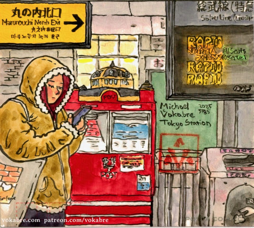 Postcard: Tokyo Station