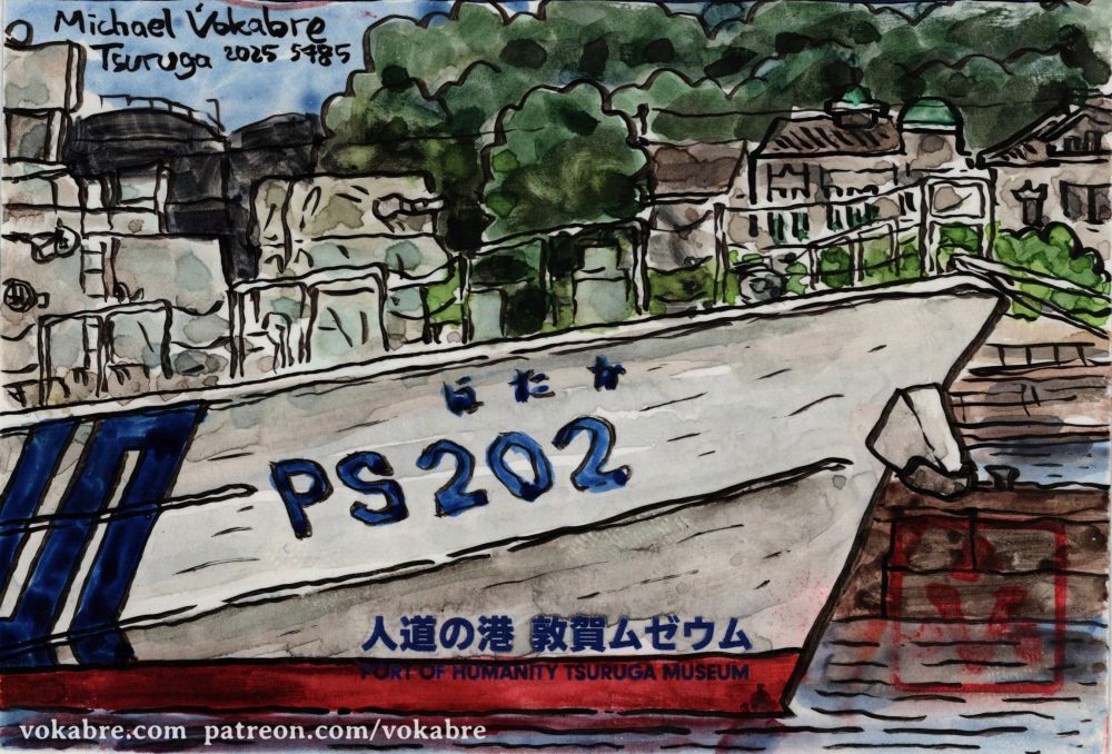Postcard: Port of Humanity, Tsuruga, Fukui