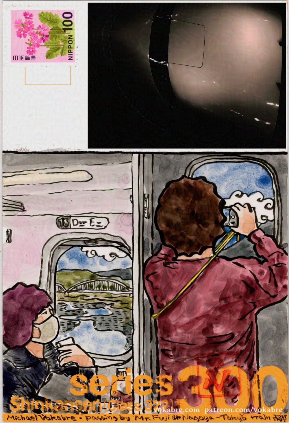 A composite scan, with the painting described before below, and above the photo of the front of Series 300 Shinkansen superimposed over the area where the address is signed. On the left from the photo is the stamp with pink flowers on pink background, signed Nippon 100.