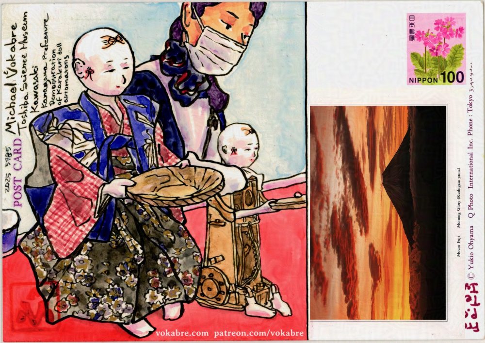 A composite scan of the whole postcard with the painting described before on the left side. On the right, over the place where there's the address is the front of the postcard — a phot of Mt. Fuji in the morning dawn, signed