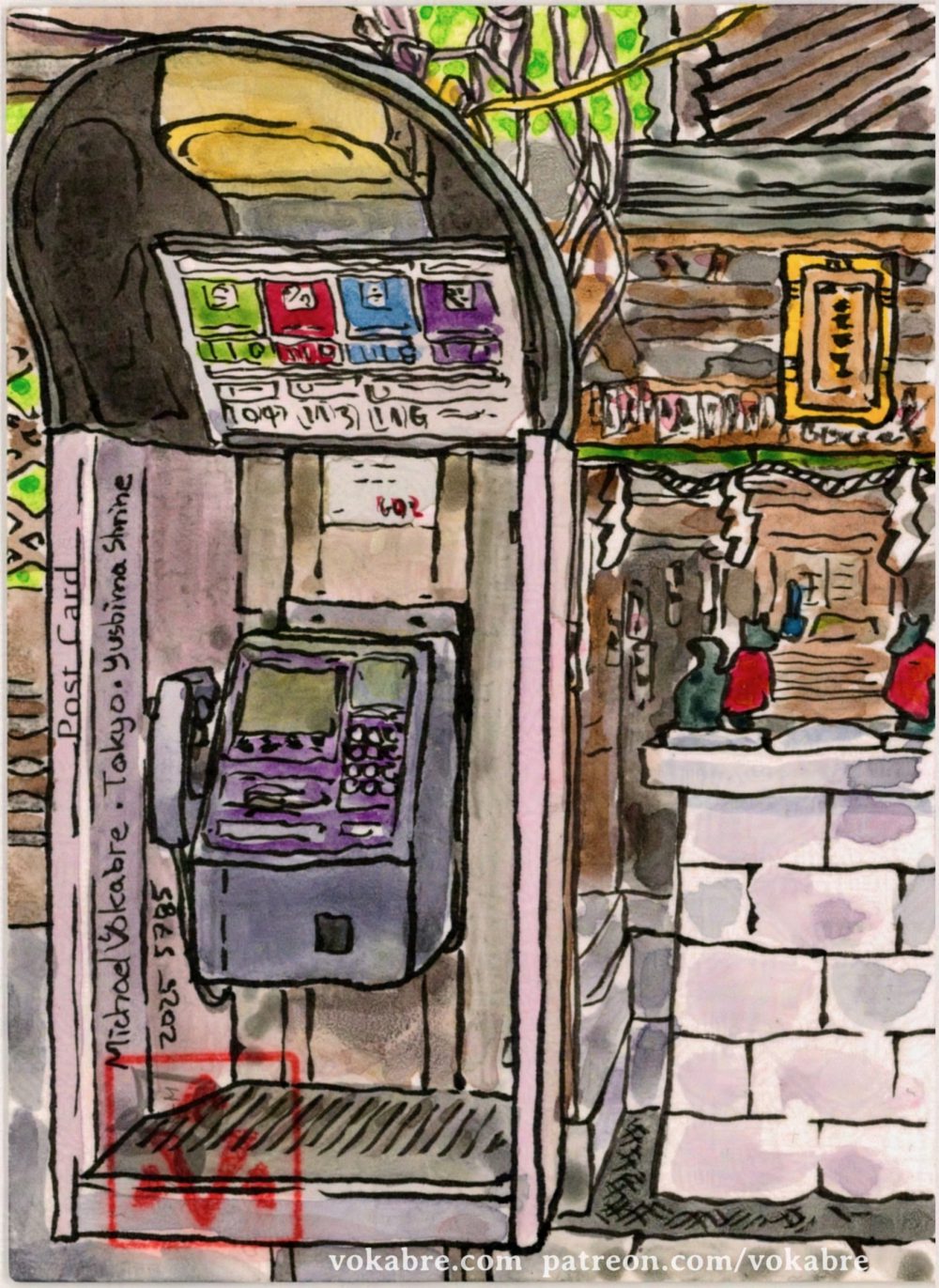 Postcard: Tokyo, Yushima Tenjin shrine