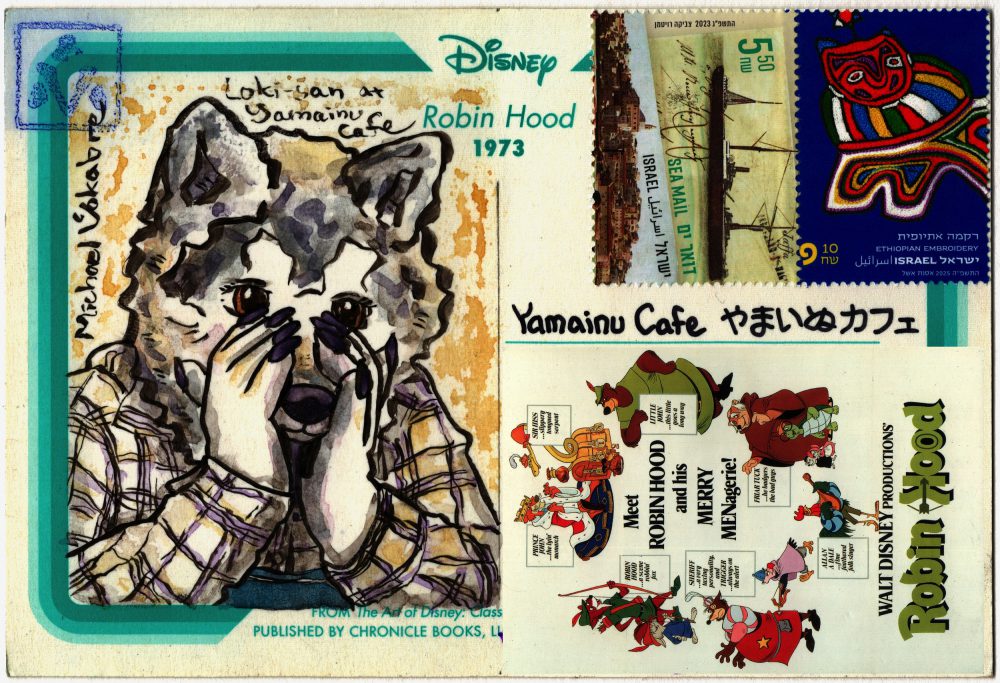 A composite scan of the back of the postcard. The painting described before is on the left. On the right above the address line superimposed is the front of the postcard, turned ninety degrees to the left. The front of the postcard is the banner for Walt Disney Productions Robin Hood, saying 
