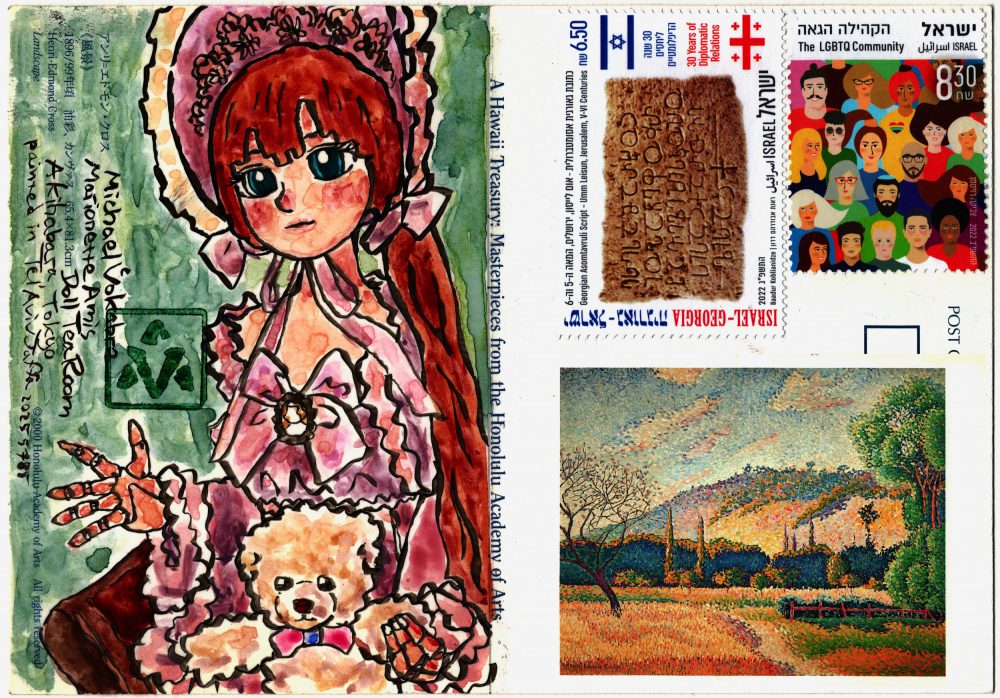 A composite scan with the painting described before being on the left. On the right on top of where the address is written is the front of the postcard, depicting the painting Landscape by Henri-Edmond Cross. The painting depicts a field, and a mountain before it, with trees in the middle, and trees on the right, all painted in the technique of pointillism, with the painting made out of little colourful dots. In between the address area and the place where there's a doll painting printed