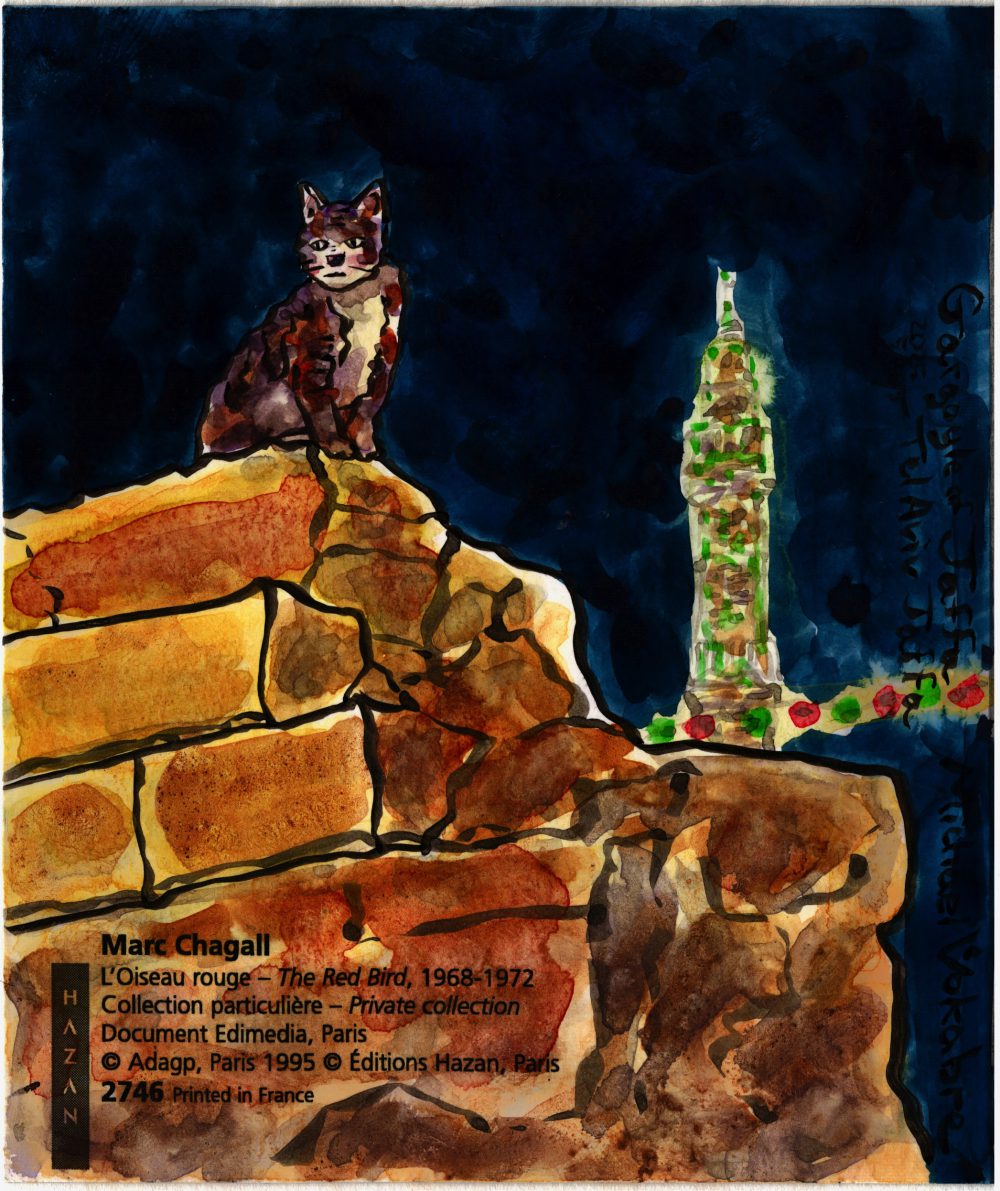Postcard: Gargoyle of Jaffa