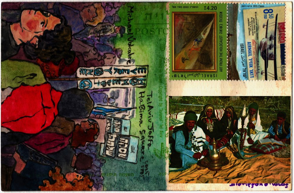 Composite scan. On the left of the postcard is the painting described before. On the right, above the place where the address is written superimposed is the front of the postcard. The front of the postcard is a photo of an unnamed Yemeni Jewish family sitting on carpets around another carpet in the middle on top of which is a shisha and a kettle. From left to right there's — a man who appears to be in his thirties or forties with a headscarf and, over his shoulder, a talit; then a woman of similar age in ornate Yemeni dress and headscarf, a younger girl, an elderly man smoking shisha, and a boy reading a book. Above are two stamps. On the left is one priced 4.20 from the series "Art from the Holocaust" depicting an artwork Yehuda Bacon "To The Man Who Restored My Belief In Humanity" painted in Prague in 1945 in gouache, charcoal and pencil on paper. The painting depicts a man dragging another from a camp in a ray of light. On the right is a 8.50 stamp from the series "International Mail From Eretz Israel" signed "Airmail" depicting a tri-engined biplane above Kinneret aka Lake Tiberias placed on top of a reprint of an old postcard with the lake Kinneret.