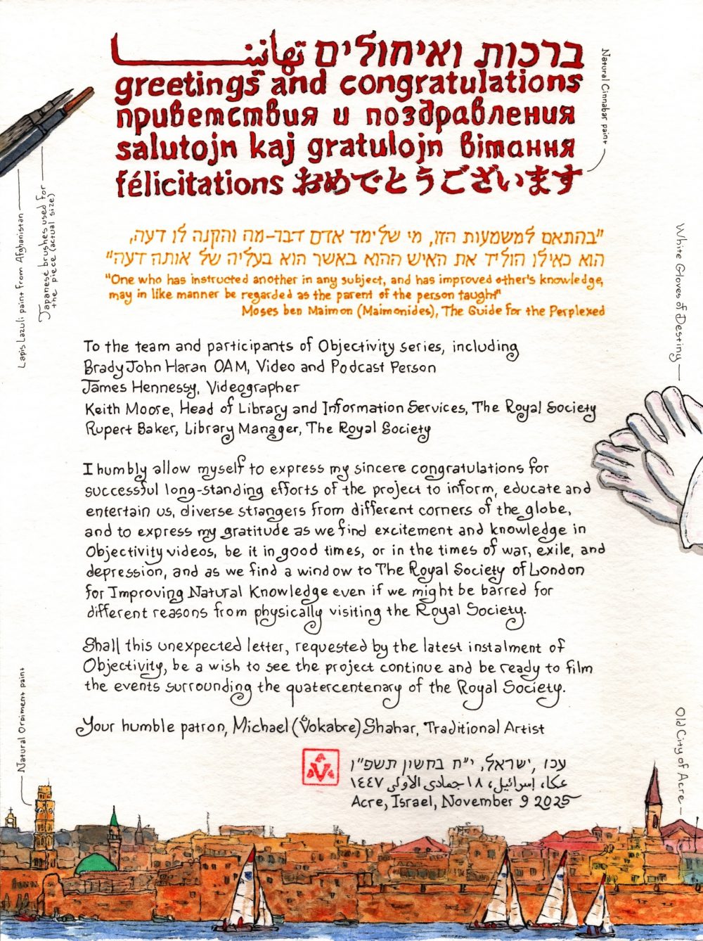 Letter to Objectivity and to The Royal Society