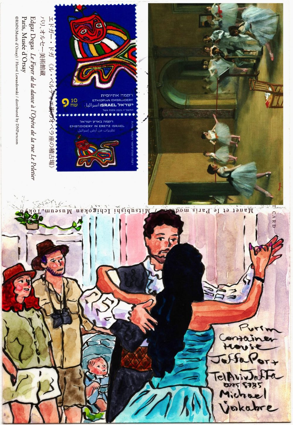 Composite scan, the bottom of the scan is the painting described before. Above is what is the right side of the postcard. On the area where the address goes superimposed is the front of the postcard, Edgar Degas's painting 