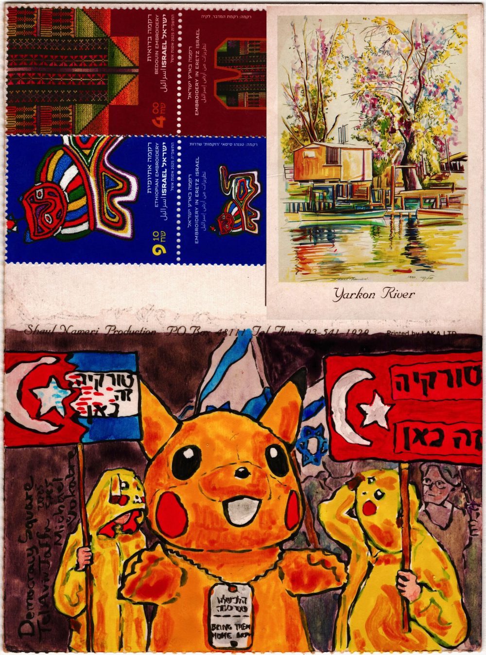 A composite scan of the postcard turned 90 degrees to the left. The painting described before is thus on the bottom, and above are the postage stamps, and the address, on top of the latter superimposed is the front of the postcard. The front of the postcard is the printed artwork by Shaul Nameri signed 1990 and Yarkon River, depicting a river with a shack on the shore, and a pink-ish yellow-ish tree to the right. The postal stamps used are from the series "Embroidery in the land of Israel". The stamp on top valued 4ILS is dark brown "Bedouin embroidery" with an example of embroidery in green and orange in tiny cross stitches. The stamp on the bottom valued 9.10ILS is deep blue "Ethiopian embroidery" depicting an animal-like character in multiple colours.
