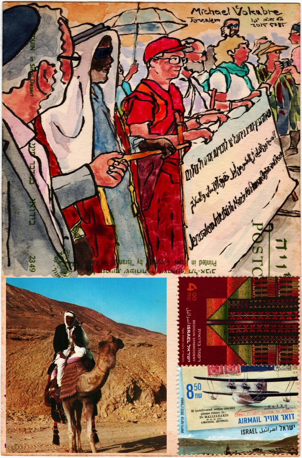 Composite scan, the painting described is on the top, on the bottom is the rest of the postcard. On the left, above the address superimposed is a front of the postcard, a man on a camel in front of a sandy hill, 
