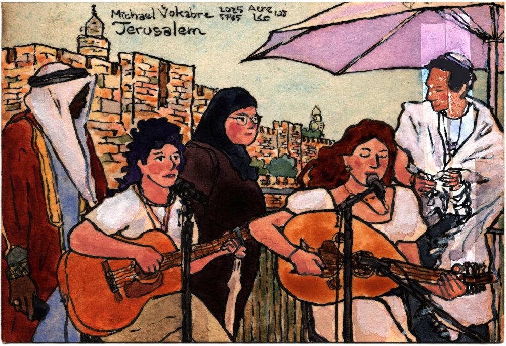 Postcard: Jerusalem Interfaith March for Human Rights & Peace II