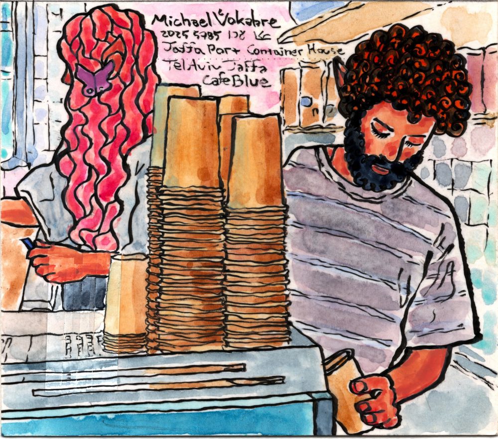 Postcard: Purim at Jaffa Port IV