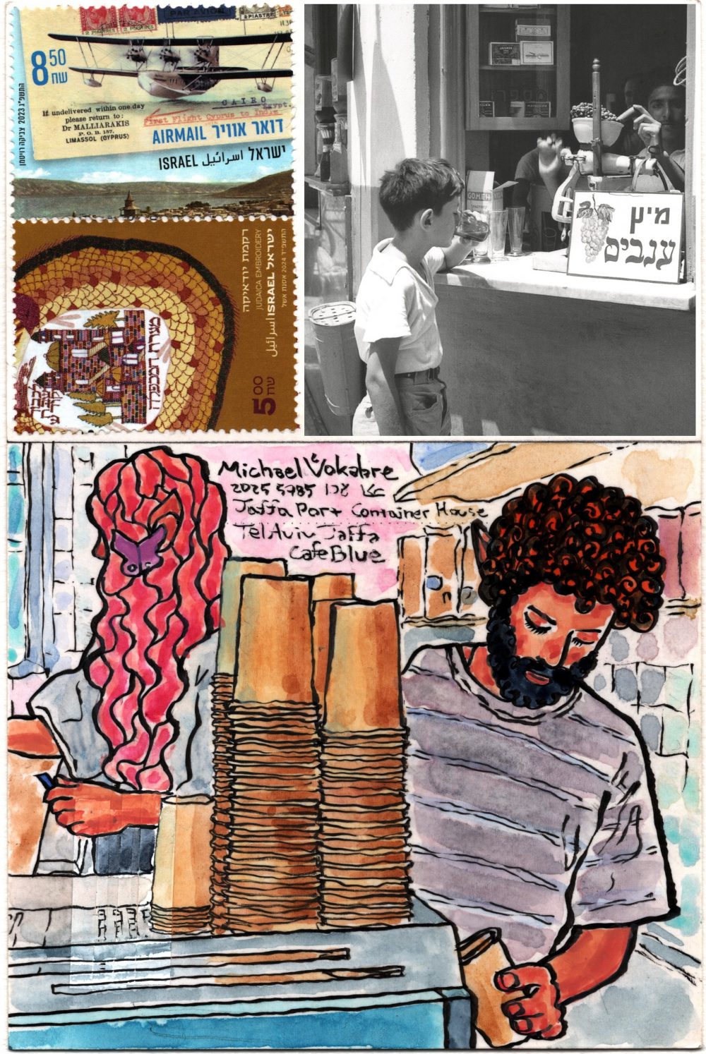 A composite scan of the postcard, below is the painting described before. It's below because the postcard is turned 90 degrees to the left. Where the address goes superimposed is the front of the postcard, a photo of Shimon Rudolf "Rudi" Weissenstein of a kiosk in Tel Aviv selling grape juice, a boy drinking a glass of it. To the right are two stamps. The stamp above is a 8.50 stamp from the series "International Mail From Eretz Israel" signed "Airmail" depicting a tri-engined biplane above Kinneret aka Lake Tiberias placed on top of a reprint of an old postcard with the lake Kinneret. The stamp below is a 5.00 stamp from the series "Embroidery in Eretz Israel" signed "Judaica Embroidery" with an embroidered sight of Machpella Cave in Hebron.